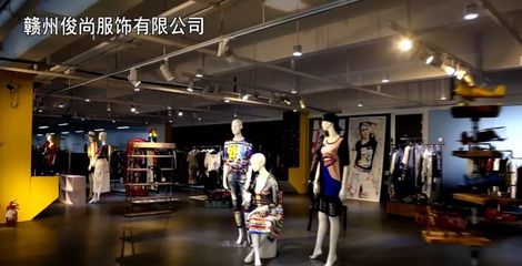 于都服装工厂自营店春节大折扣!