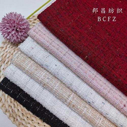 素色纯色多色系全涤小香风布料服装箱包马甲外套粗纺花呢面料批发