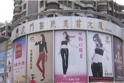 关于虎门服装批发市场进货的一点小经验分享_53货源网